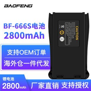 باتری لیتیومی Baofeng BF-888S 777S 666S BL-1 باتری واکی تاکی بائوفنگ از عمده فروشی کارخانه و تحویل 48 ساعته پشتیبانی می کند
