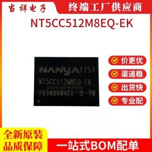 حافظه DDR3L نانیا NT5CC512M8EQ-EK ظرفیت 4 گیگابیت