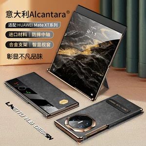 قاب موبایل Huawei Mate XTS از جنس آلکانترا (چرم مصنوعی) - مدل جدید سهتاشو از جنس جیر، محافظ تمامقد ضد ضربه - عمدهفروشی