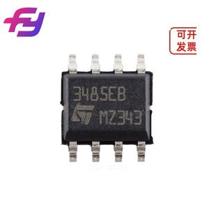 آی سی فرستنده گیرنده RS-485/RS-422 مدل ST3485EBDR