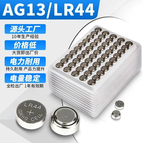 باتری دکمه‌ای AG13/LR44/L1154 مناسب چراغ شب، ساعت و اسباب‌بازی