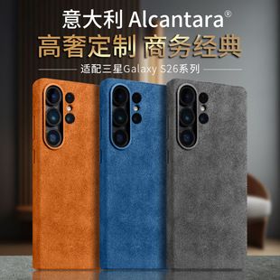 مناسب برای قاب گوشی موبایل سامسونگ S26 Ultra Alcantlan Galaxy S26+ دارای پوشش محافظ ضد سقوط مغناطیسی S26 تحویل دسته ای ترکیبی ظرف 48 ساعت