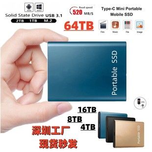 هارد اکسترنال SSD پرتابل 500GB تا 128TB