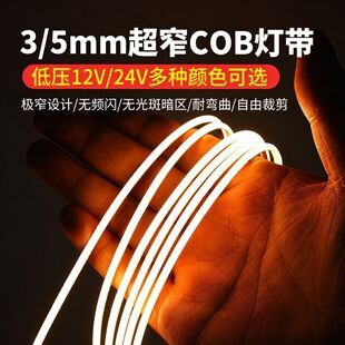 نوار LED COB فوق باریک ۳ و ۵ میلیمتری کمولتاژ چسبی