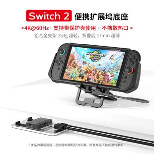 هاب چندکاره USB-C با پشتیبانی از 4K برای ROG Ally X و Steam Deck