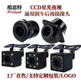 CCD با نور یونیورسال دید عقب با وضوح بالا دید در شب سی سی دی دوربین ماشین دوربین دوربین ماشین تحویل 24 ساعته