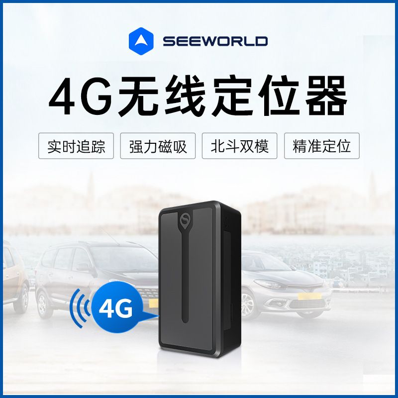 مکان یاب بی سیم بدون نصب 4G، ردیاب جی پی اس خودرو و موتور سیکلت برقی، ردیاب ضد گم شدن سالمندان و کودکان، GPS ثابت... حجم فروش TOP10%