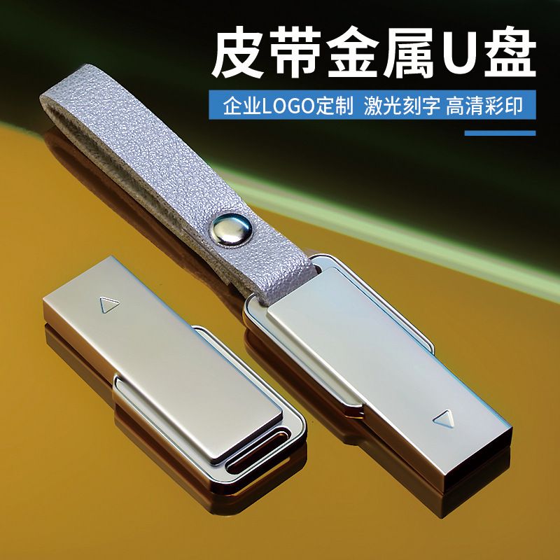 صادرات اروپایی فلزی قابل حمل تجاری با سرعت بالا دیسک U USB3.0 تک رابط تلفن همراه لوازم جانبی دفتر کامپیوتر USB 2.0 فلزی سفارشی سازی شخصی