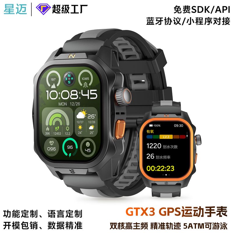 ساعت هوشمند ورزشی GTX3 با GPS دقیق و ضدآب 5ATM