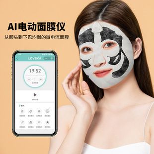 ماسک صورت هوشمند AI با میکروجریان EMS و ویبره صوتی