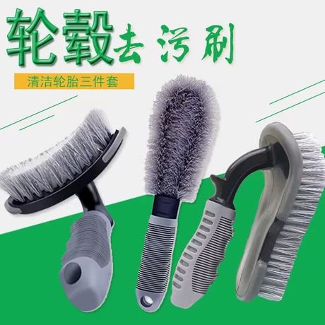 برس تمیزکننده چرخ و لاستیک خودرو، ابزار شستشو با قدرت پاککنندگی بالا