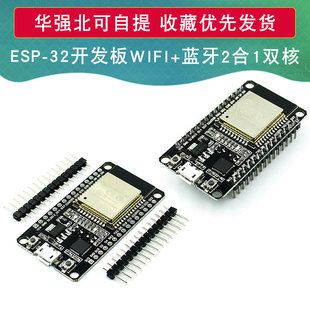 ESP-32 برد توسعه وایفای و بلوتوث دو هستهای کم مصرف