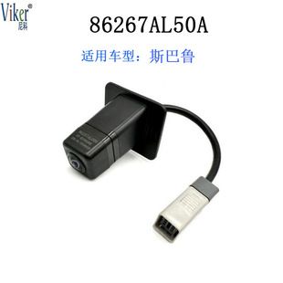 86267AL50A مناسب برای دوربین عقب سوبارو سیستم پارک عقب تصویر نمای عقب دسته مخلوط ضد آب HD