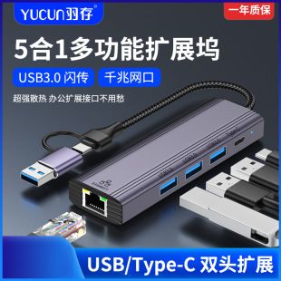 USB به گیگابیت اترنت آداپتور شبکه Type-C RJ45 برای لپ‌تاپ و تبلت