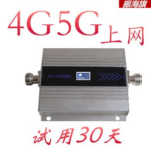 تقویت‌کننده سیگنال موبایل 4G و 5G سه‌منظوره