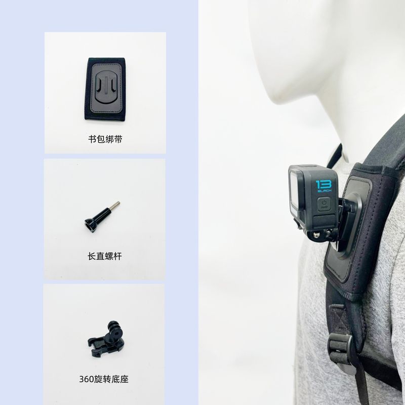 لوازم جانبی دوربین اکشن کوله پشتی Gopro13 گیره اکشن کوله پشتی براکت کمربند ثابت کمربند ورزشی...فروش TOP10%