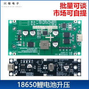 ماژول منبع تغذیه اضطراری 3a UPS18650 باتری لیتیومی با قدرت بالا شارژ 5V12V شارژ و دشارژ ماژول منبع تغذیه بدون وقفه UPS ظرف 48 ساعت ارسال می شود
