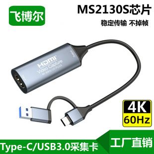 کارت گرافیک ویدئو کپچر USB 3.0 دو سر 4K60Hz Type-C برای استریم و ضبط بازی