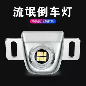 LED چشم برقی فوق العاده روشن سرکش نور معکوس جهانی نور کمکی پرقدرت معکوس نور چراغ برق چشمی لامپ اصلاح شده خارجی