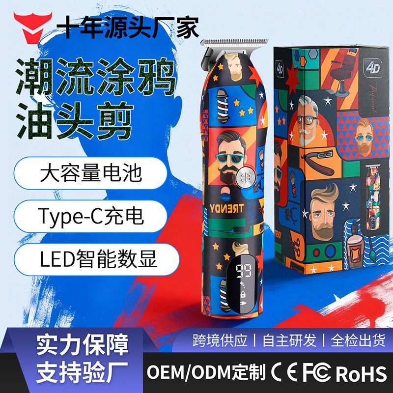 گیره مو گرافیتی برون مرزی، قیچی حکاکی سر روغن، قیچی برقی اصلاح USB، قیچی برقی خانگی، قیچی برقی، مدل های شارژ موتور برس خورده استیل ضد زنگ