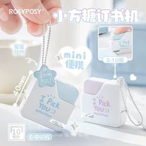 دستگاه منگنهی جیبی ظریف و شیک مدل قندک (Sugar Cube)