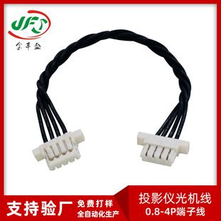 سیم الکترونیکی تفلون 30AWG 0.8-4P مخصوص پروژکتور با کانکتور دو سر