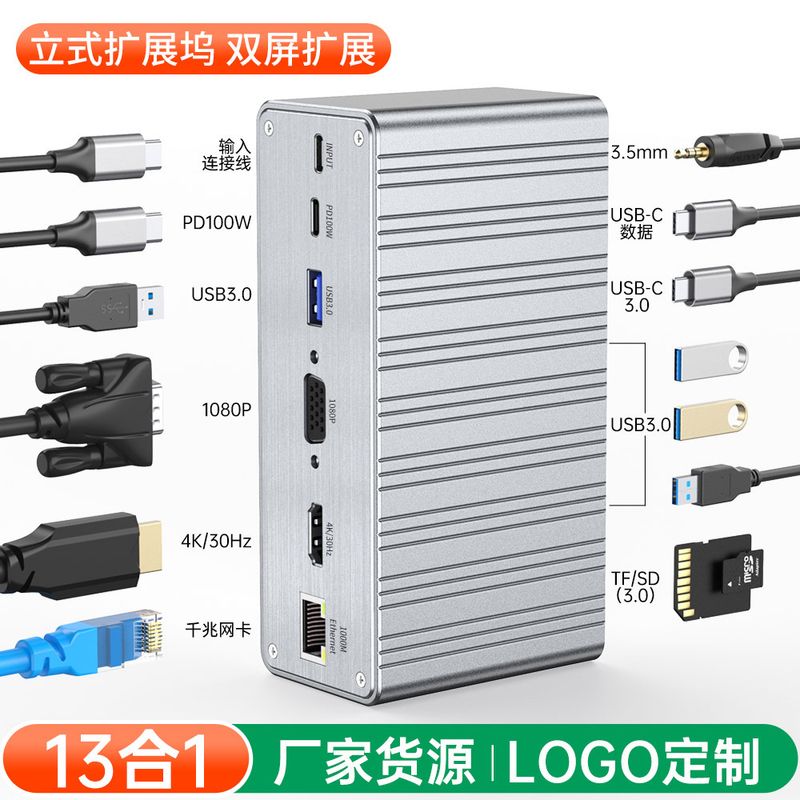 ایستگاه اتصال بین مرزی آمازون نوع c ایستگاه اتصال عمودی Gigabit 4k USB سفارشی OEM کارخانه 13 در 1... حجم فروش TOP10%