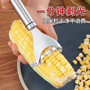 دستگاه پوستکن و دانهکن ذرت استیل خانگی