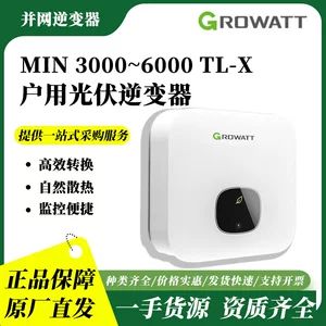 اینورتر فتوولتائیک متصل به شبکه گروات 3kw-6kw اینورتر خورشیدی MIN3000-6000TL-X