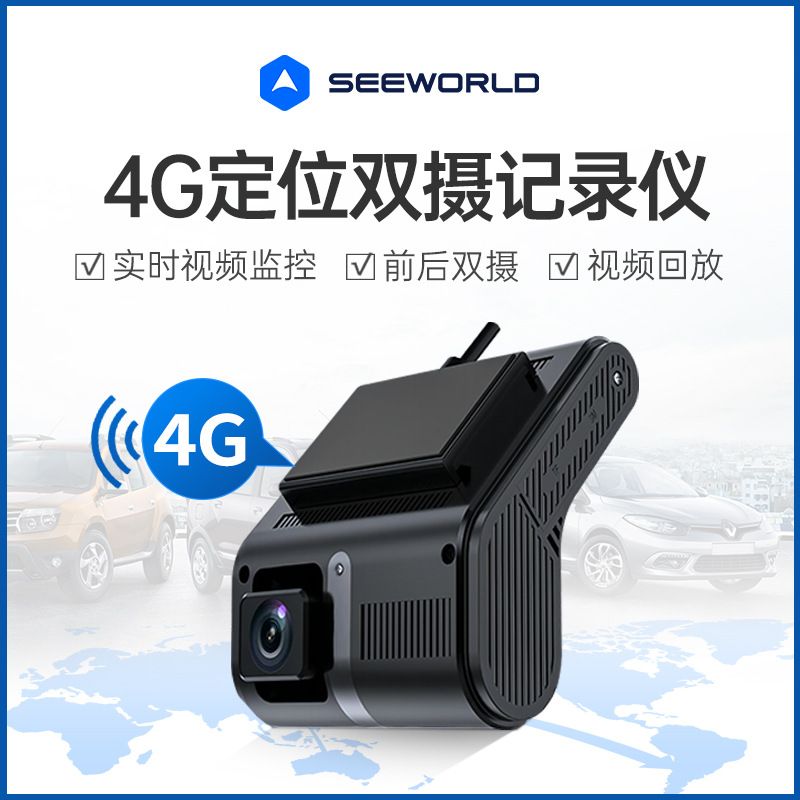 ضبط کننده مانیتورینگ روی خودرو، ضبط لنز دوگانه موقعیت یابی 4G، ضبط کننده رانندگی با دوربین دوگانه جلو و عقب، رکورد رانندگی با کیفیت بالا... حجم فروش TOP10%