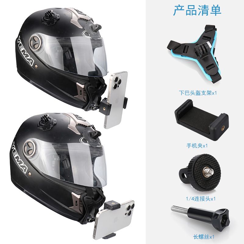 جا کلاه ایمنی موتور سیکلت GoPro13 12 دوربین ورزشی DJI تجهیزات سواری کلاه کلاه چانه نگهدارنده تلفن همراه دوربین ورزشی...فروش TOP10%