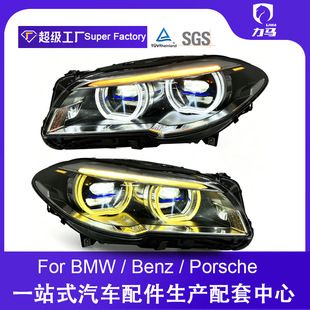 مناسب برای BMW سری 5 F10 اصلاح شده لیزر چشم فرشته دو لنز دو رنگ چراغ راهنما مونتاژ چراغ جلو LED