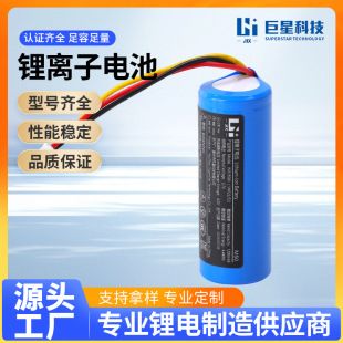 18500 باتری لیتیوم استوانه ای 1200 میلی آمپر ساعت باتری لیتیومی 3.7 ولت 18650 ماوس ریش تراش باتری لیتیومی قابل شارژ دسته ای مخلوط