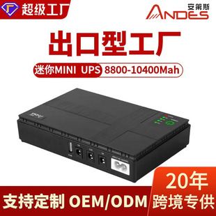 منبع تغذیه بدون وقفه DCups مینی یو پی اس برای روتر و مانیتورینگ 5V 9V 12V