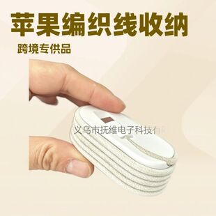 سیم‌پیچ سه‌بعدی چاپی کابل بافته اپل C to C یک متری
