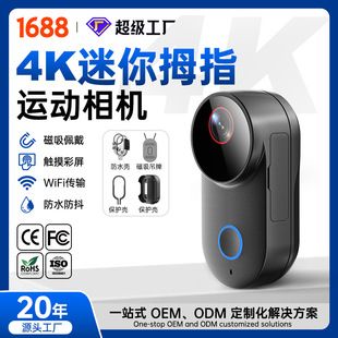 ضبط عکس ویلاگ سوارکاری در فضای باز HD 4K ضد لرزش شش محوره عمر باتری طولانی دوربین جیبی قابل حمل مینی تحویل دسته ای ترکیبی ظرف 48 ساعت