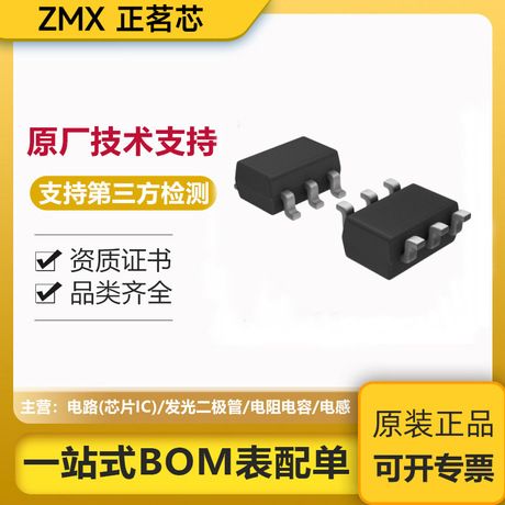 حافظه فلش 4 مگابیت SPI W25Q40CLSNIG