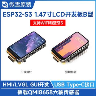 ESP32-S3 توسعه برد با LCD 1.47 اینچ و WiFi/بلوتوث 5