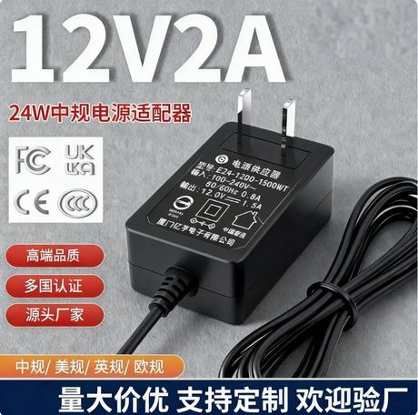 آداپتور برق 12 ولت 2 آمپر با گواهی CCC برای LED و دوربین مداربسته