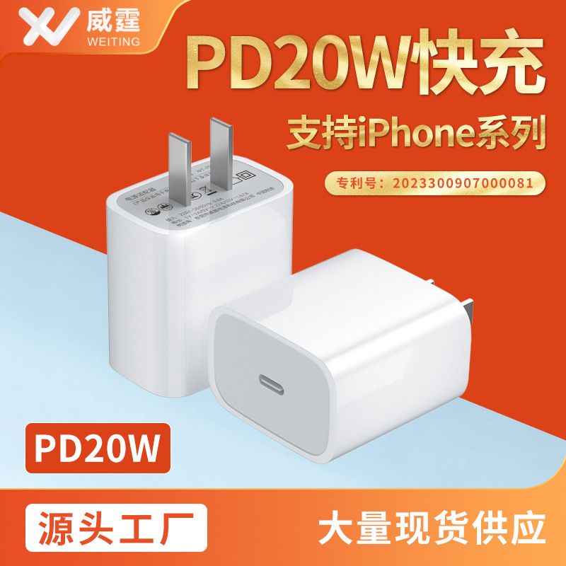 دارای گواهینامه 3C PD20W مناسب برای گوشی ها و تبلت های اپل آیفون 12/13/14 شارژر سریع شارژر 3 آمپری Type-c شارژر تلفن همراه... حجم فروش TOP10%