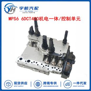 گیربکس 6DCT450 MPS6 مناسب فورد و ولوو 7M5R-14C247