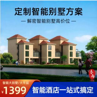 میا 8 اینچ پنل هوشمند کنترل مرکزی، کنترل صوتی تلویزیون، کولر، پرده و روشنایی، سیستم خانه هوشمند، ارسال 48 ساعته