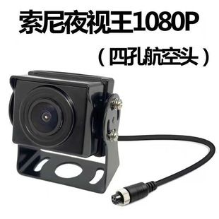 دوربین کامیون مانیتورینگ چهار طرفه 24 ولتی دوربین تصویر معکوس جهانی AHD1080P دید در شب کینگ ضد آب درجه تحویل دسته ای مخلوط ظرف 48 ساعت
