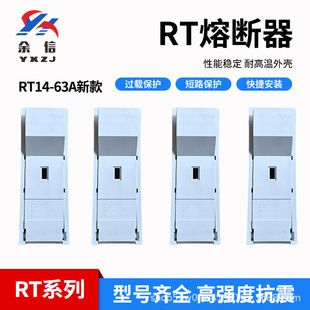 پایه فیوز RT14-63A نسوز و مقاوم به حرارت از تولیدکننده اصلی