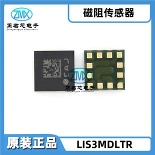 حسگر مغناطیسی LIS3MDLTR سه محوره با رابط I2C/SPI