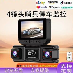 4 لنز نظارت بر پارکینگ برون مرزی ضبط رانندگی WiFi دید در شب HD 360 تصویر معکوس پانوراما 3 اینچی تحویل دسته ای مختلط ظرف 48 ساعت