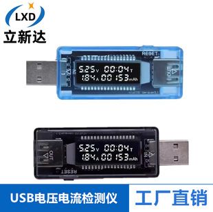 آمپرمتر ولتاژ USB ظرفیت قدرت ردیاب قدرت موبایل تستر ظرفیت باتری KWS-V21/20