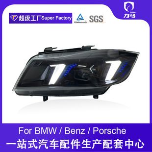 مناسب برای 05-12 سری 3 BMW E90 E91 چراغ جلو خودرو مونتاژ چراغ جلوی زرد رنگ در روز