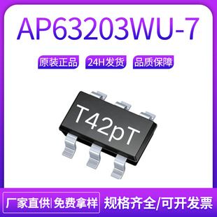 آی سی دی سی دی سی AP63203WU-7 برند DIODES