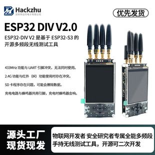 برد توسعه ESP32-DIV V2.0 دو هسته ای وای فای و بلوتوث